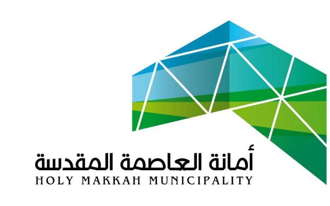 أمانة مكة تكثف جهودها في الكشف على عينات المواد الغذائية خلال رمضان