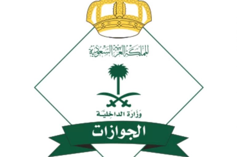 “الجوازات” تعلن مواعيد العمل الرسمية في الرياض والمناطق خلال رمضان