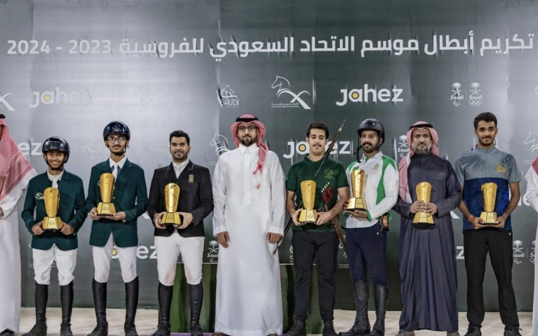 رئيس اتحاد الفروسية .. يكرم أبطال موسم الاتحاد السعودي للفروسية 2023/2024