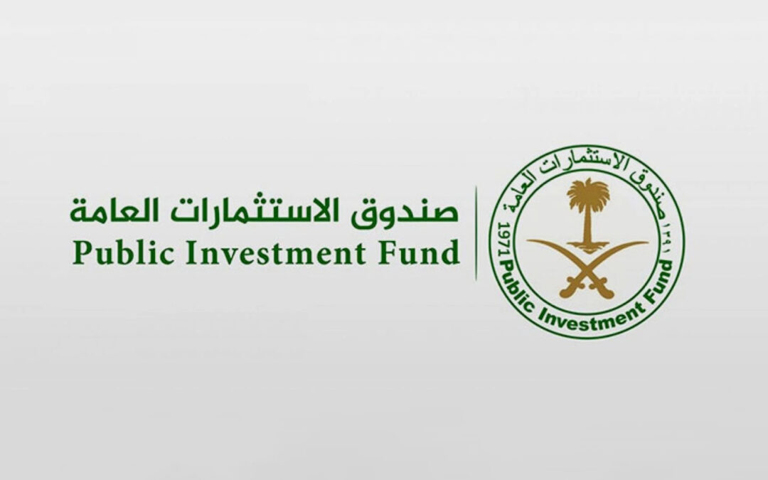“صندوق الاستثمارات العامة” يرتفع للمرتبة الـ5 بين صناديق الثروة السيادية العالمية
