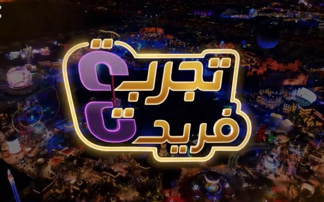 “تجربة فريدة”.. رحلة عبر ثقافات وحضارات أجنبية في السعودية
