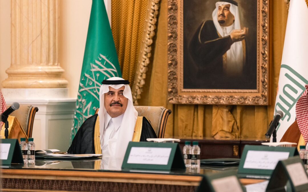 مؤسسة الأميرة العنود الخيرية تعقد اجتماع مجلس الأمناء الثاني والعشرين