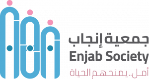 جمعية إنجاب تعلن نجاح أول عملية تلقيح صناعي بعد 9 سنوات من العقم