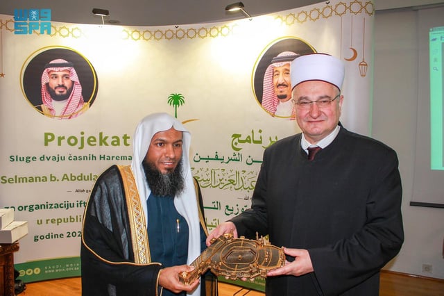 تدشين برنامجي خادم الحرمين لتوزيع التمور وتفطير الصائمين بجمهورية بلغاريا