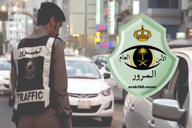 “المرور” يطرح خيارات طلب استبدال لوحات المركبات عبر “أبشر”