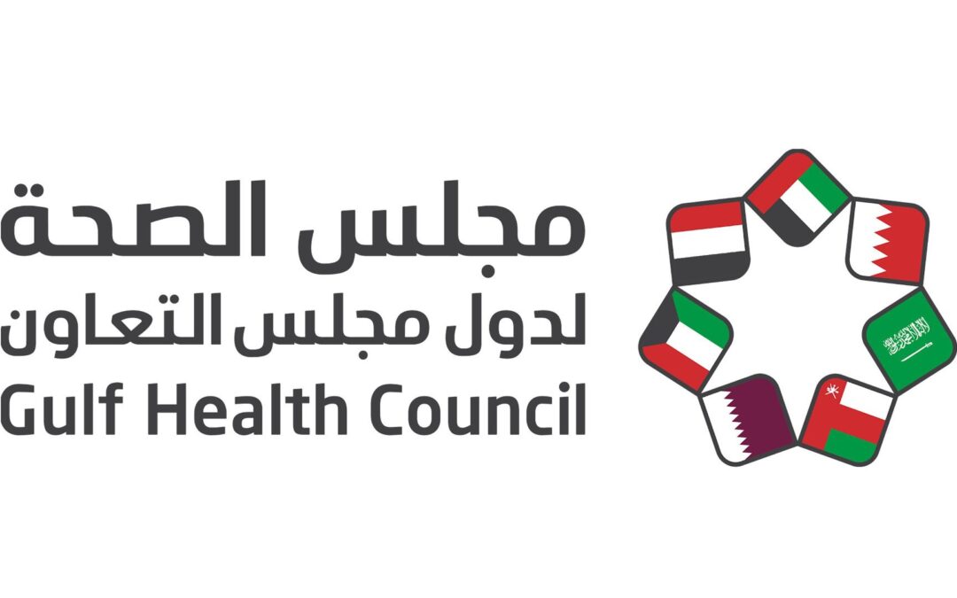 الصحة الخليجي .. يفعّل الأسبوع الخليجي لصحة الفم والأسنان