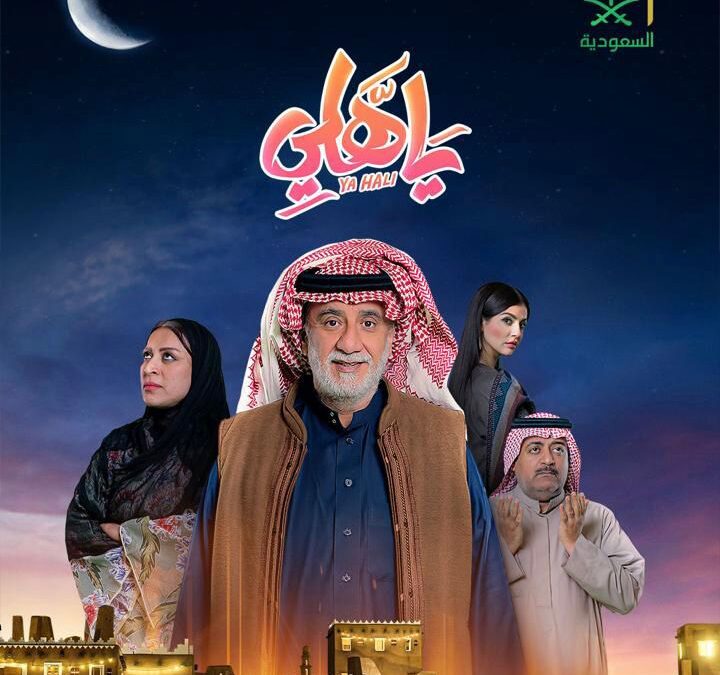 “ياهلي” “والعربجي” يتصدران قائمة الأكثر متابعة في المملكة والوطن العربي