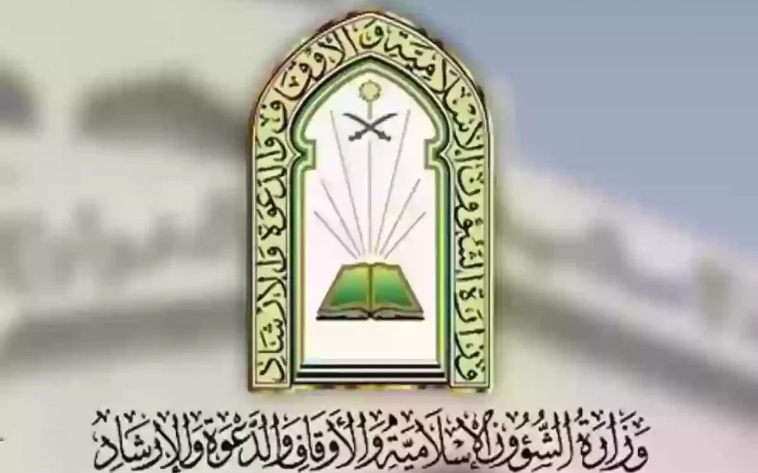 الرياض .. تحضير 3510 جامعٍ ومصلىً لصلاة عيد الفطر المبارك
