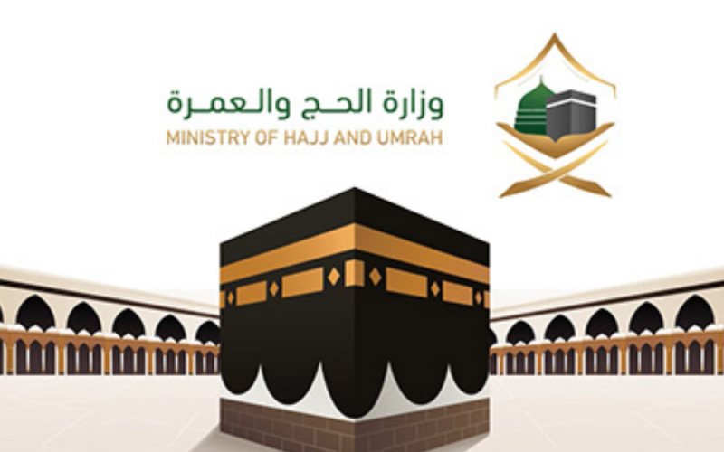 وزارة الحج والعمرة .. تحذر من استخدام تأشيرة العمرة في أغراض العمل