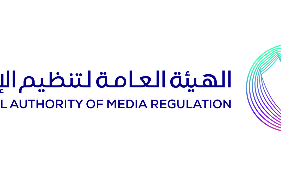 ابتداءً من 30 أبريل .. إقرار مخالفة ممارسة العمل الإعلامي دون التسجيل المهني