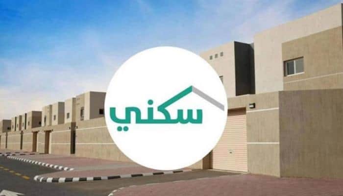 خلال 3 أشهر .. 32343 أسرة سعودية مستفيدة من “سكني”