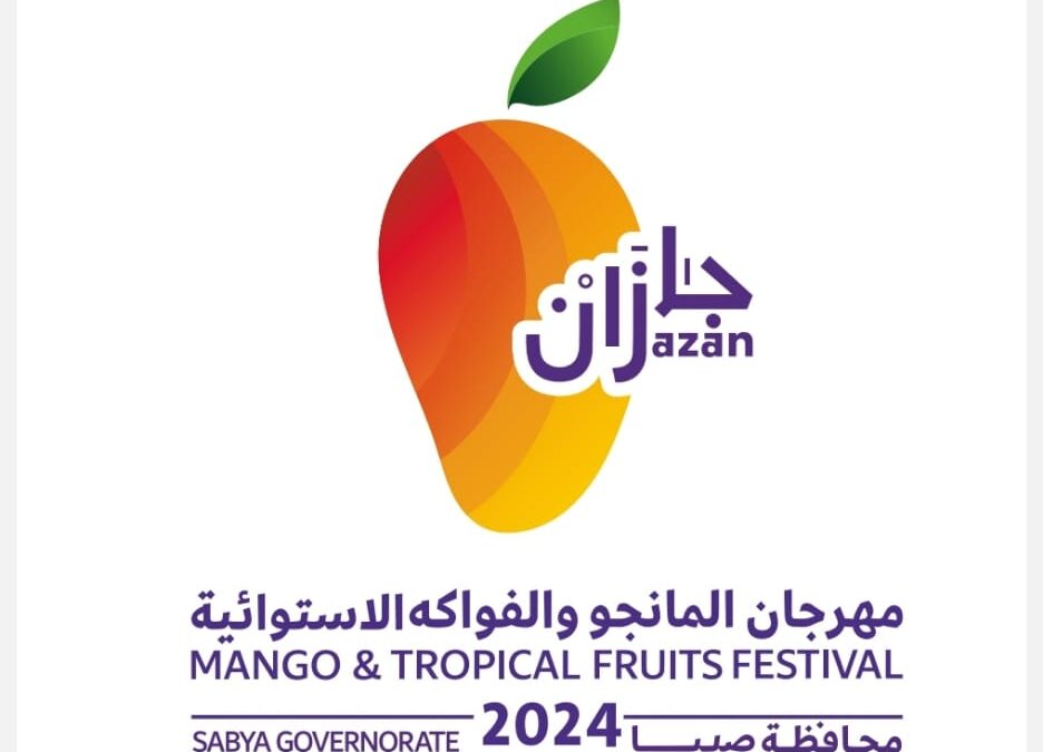 فرع وزارة البيئة بجازان .. يكثّف جهوده لانطلاق مهرجان المانجو والفواكه الاستوائية