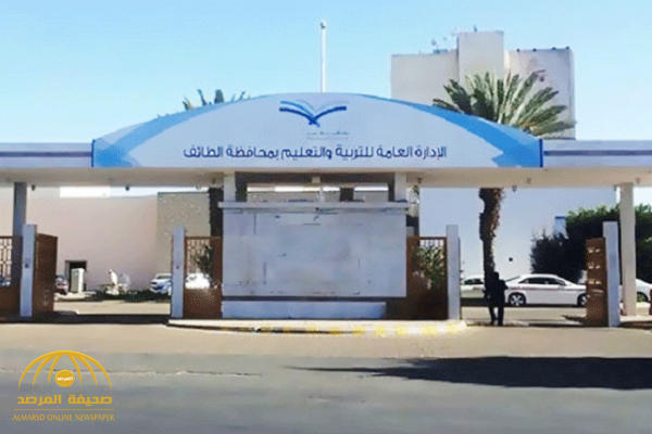 “تعليم الطائف”: فتح “نظام نور” للمعلمين للنقل الداخلي من 12-16 شوال