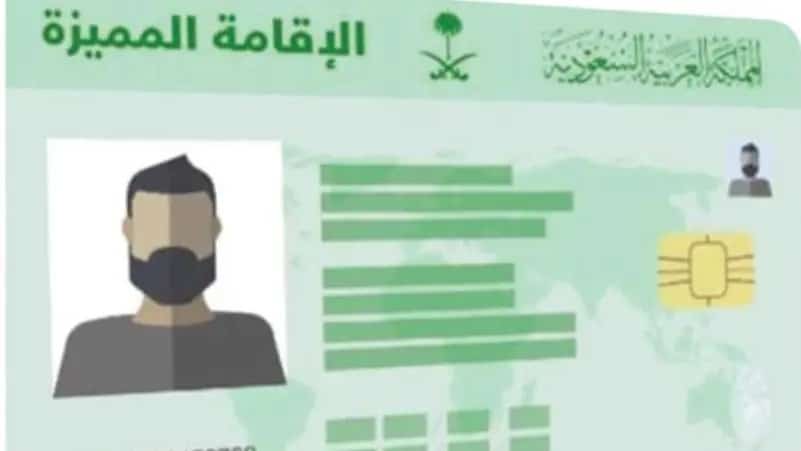 مجلس الشوري يناقش “الإقامة المميزة والسجل التجاري” الاثنين القادم