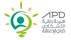 مجلس إدارة “رعاية ذوي الإعاقة” يناقش خلال اجتماعه الـ 26 تحسين خدماته