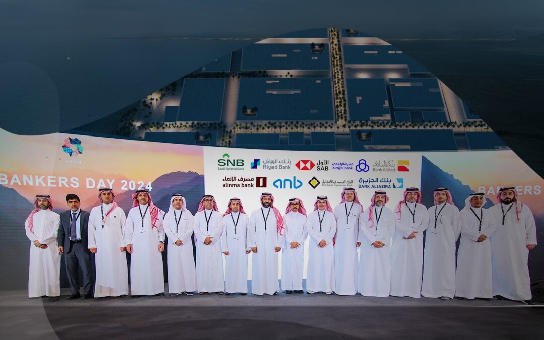 بقيمة 10 مليارات ريال .. “نيوم” تعقد اتفاقية تسهيلات ائتمانية