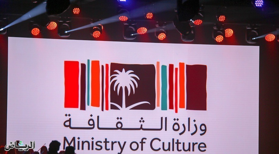 “الثقافة” وهيئة التأمين تُطلقان منتج التأمين الثقافي لحماية الأعمال الفنية والأصول