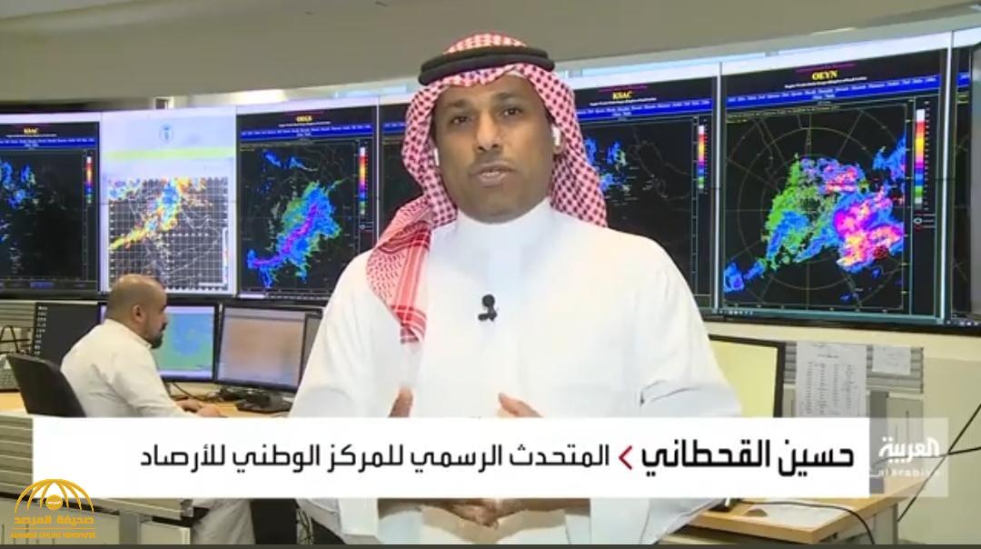 متحدث “الأرصاد”: الظواهر الجوية في أبها “إعصار قمعي”