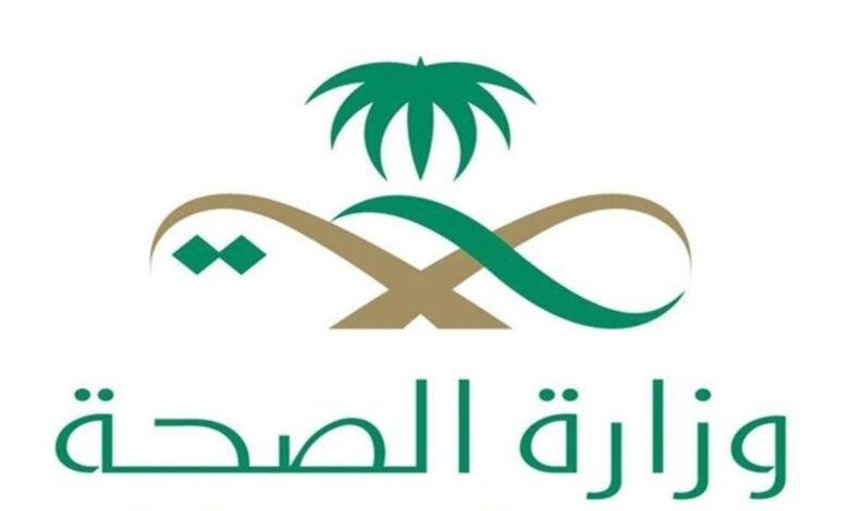 “الصحة” .. وظيفة شاغرة تعلن عن “أخصائي خدمات طبية طارئة”