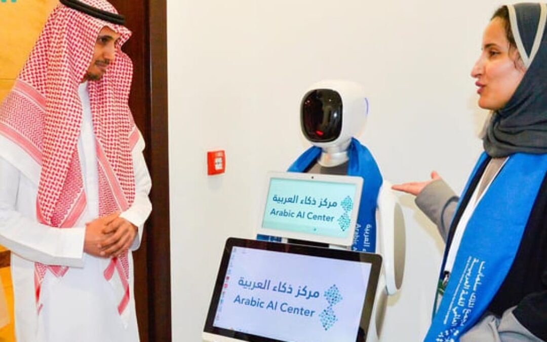 إطلاق أول مركز ذكاء اصطناعي للمعالجة الآلية للغة العربية