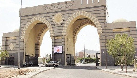 الجامعة الإسلامية تطرح وظائف أكاديمية للرجال بنظام التعاقد بدوام كامل