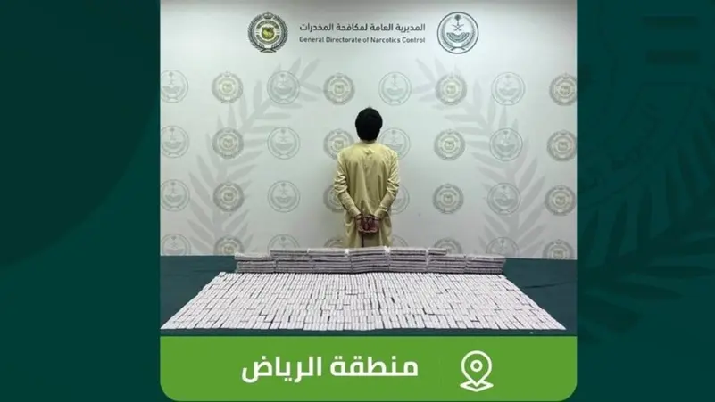 ضبط مقيم لترويجه أكثر من 30 ألف قرص مخدر بالرياض