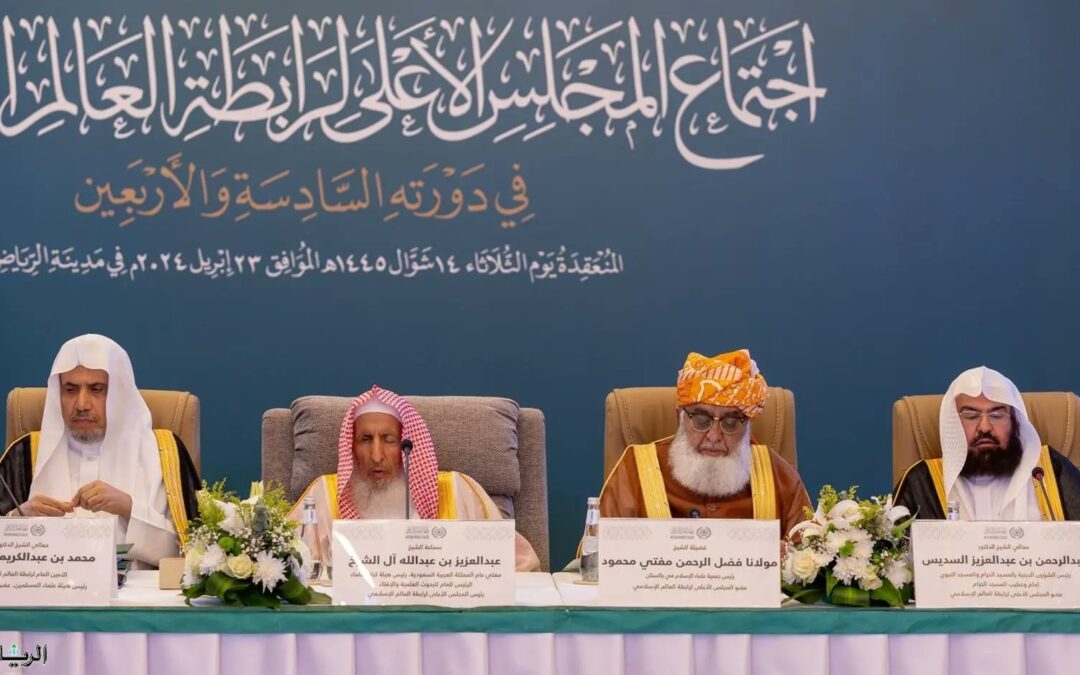 “السديس” .. يُثمّن حرص الرابطة على تبني قيم الاعتدال والفكر الوسطي