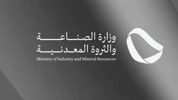 في مارس .. “الصناعة” تنجز 988 زيارةً ميدانية على المنشآت الصناعية