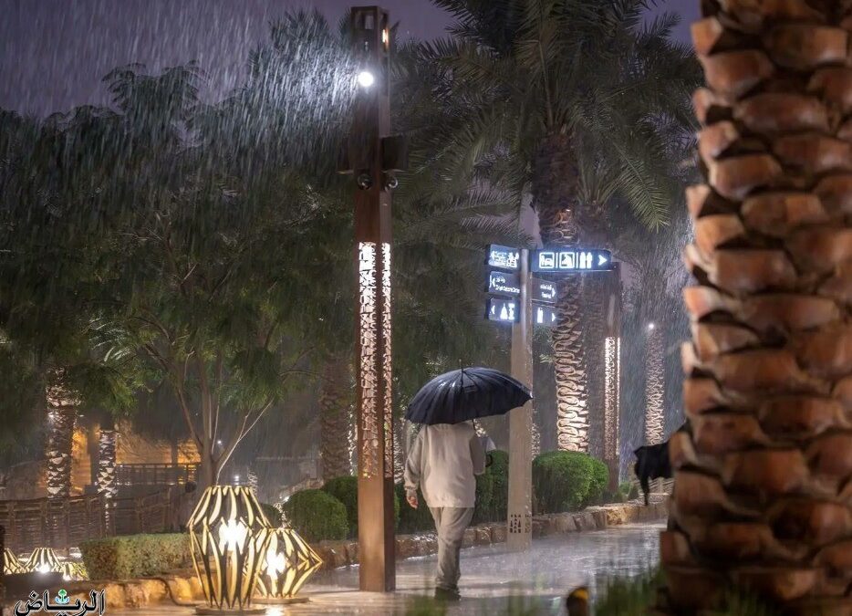 توقعات بسقوط أمطار متفاوتة على أجزاء من منطقة الرياض اليومين المقبلين