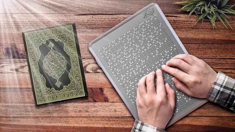 مبادرة “مبصرون” .. تنطلق في العشر الأواخر