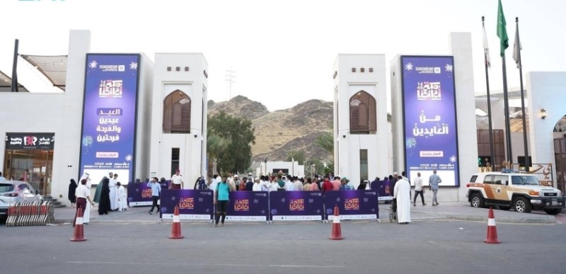 “حي حراء الثقافي”.. يقدم تجربة سياحية وثقافية في مكة المكرمة