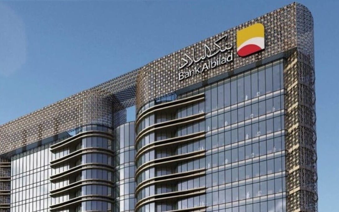 بنك البلاد .. “حّول راتبك” بمكافآت نقدية ومزايا متعددة