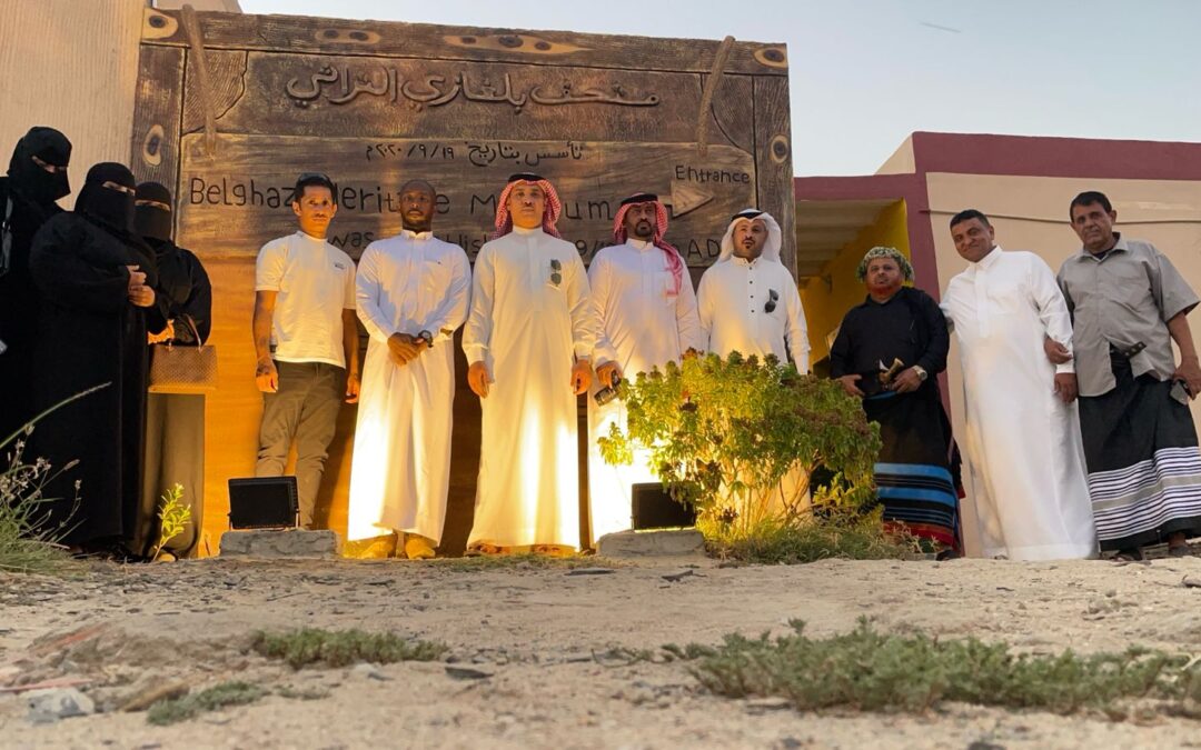 بعض أعضاء فريق عضد التطوعي ومعهد همم العطاء يزورون متحف بلغازي التراثي