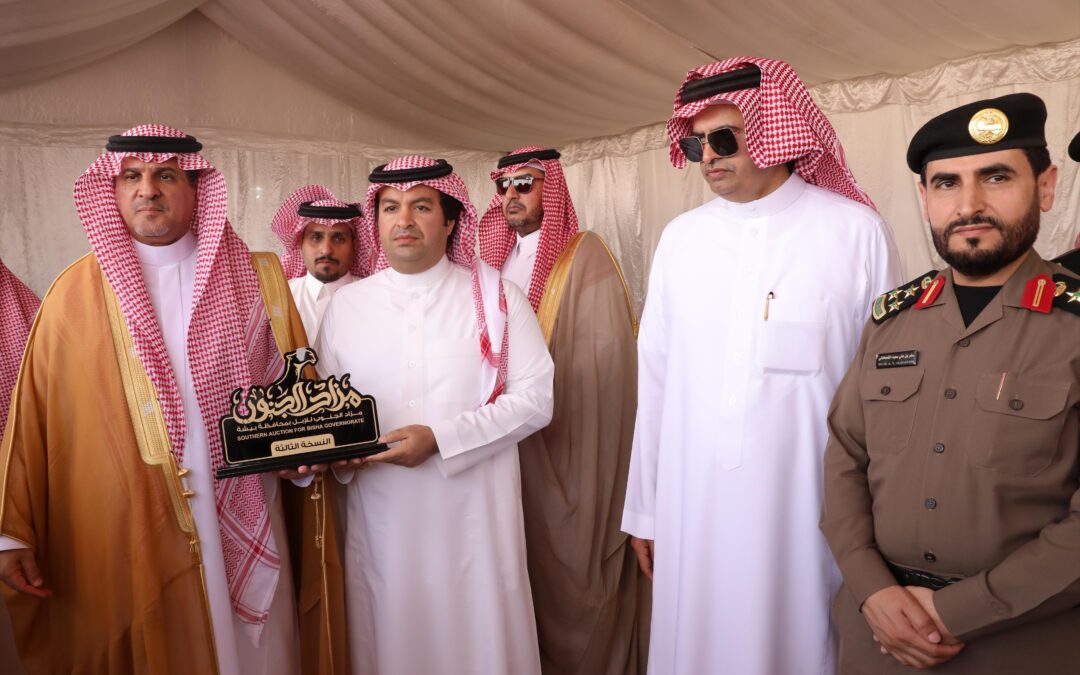 محافظ بيشة يفتتح مزاد الجنوب للإبل في نسخته الثالثة