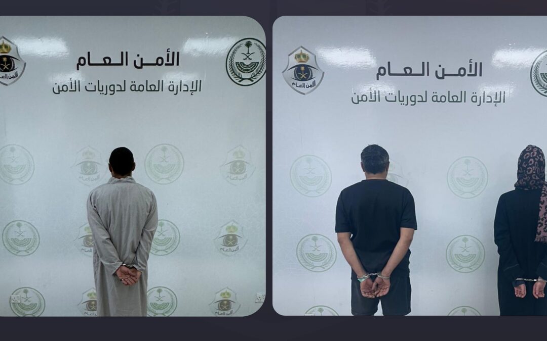 القبض على شخصين وفتاة لمخالفتهم الآداب العامة بالرياض