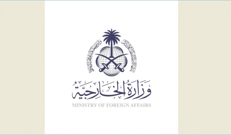 المملكة تعرب عن قلقها جراء التصعيدات الخطيرة في المنطقة