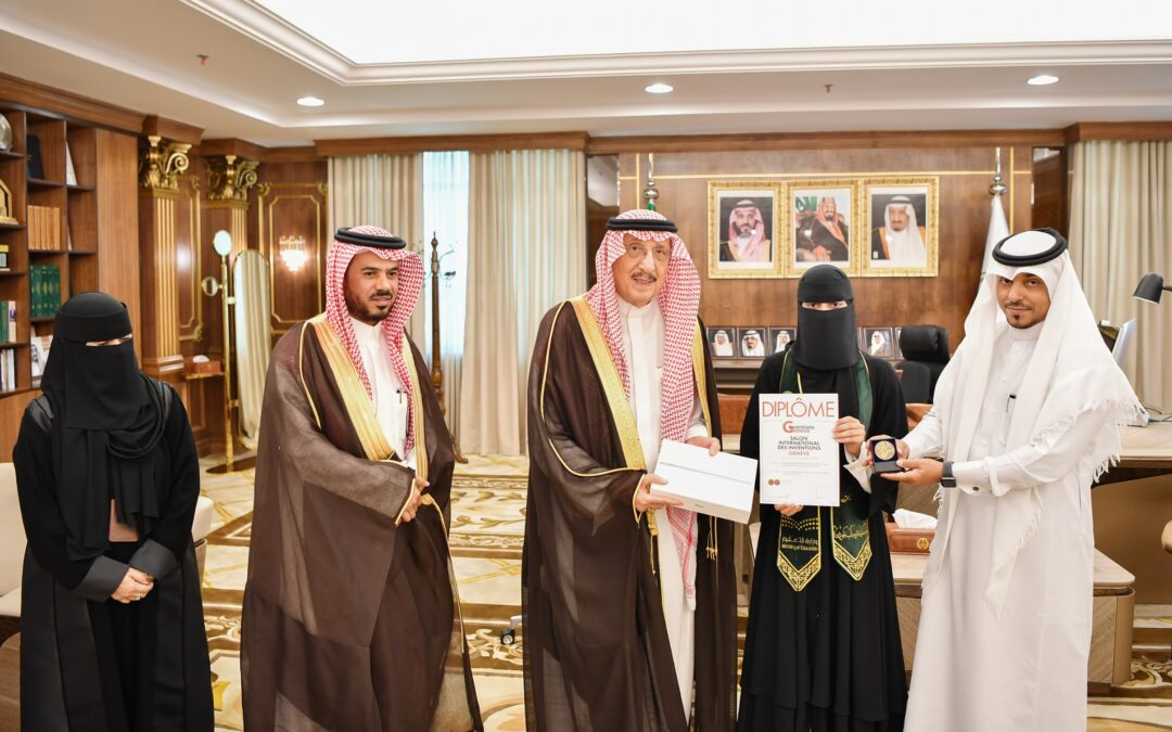 أمير جازان يكرم الطالبة ملك قيسي لحصولها على الميدالية البرونزية عالميًا في معرض الاختراعات بجنيف