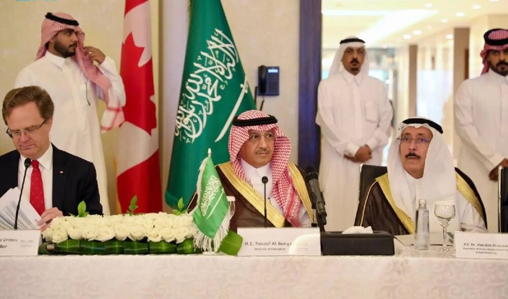 وزير التعليم يفتتح أعمال منتدى الشراكة السعودي-الكندي لتطوير البحث والتدريب