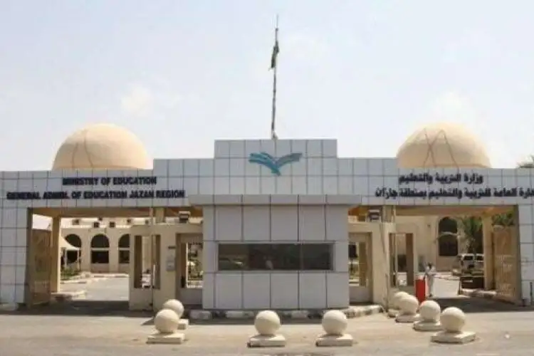 “تعليم جازان”: 317 طالبًا يتأهلون إلى المرحلة النهائية في مسابقة المهارات الثقافية بالمملكة