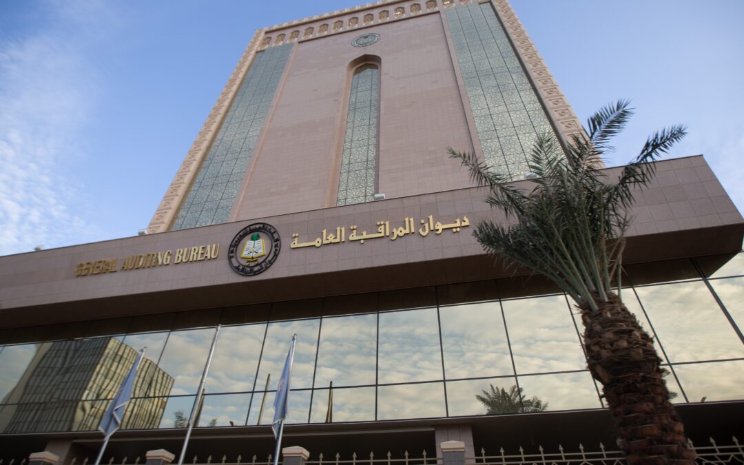 ديوان المحاسبة ينظم المنتدى الخامس للمراجعة الداخلية.. الأحد المقبل