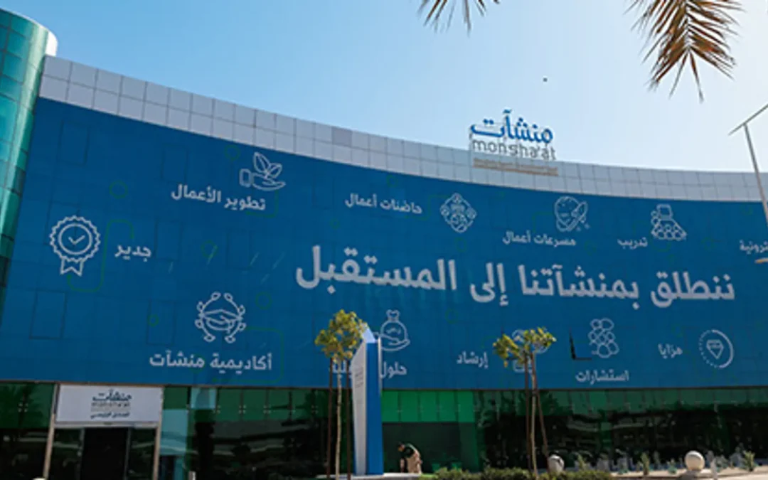 “منشآت” .. تنظم أسبوع التمويل غدًا