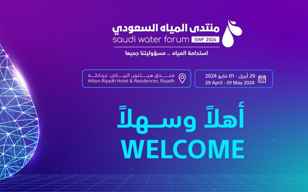 على مدار 5 سنوات.. حجم الهاطل المطري في المملكة وصل إلى نحو 4 مليارات م3