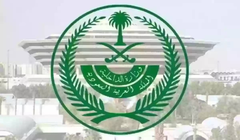 عقوبة مخالفة أنظمة الحج .. الغرامة 10 آلاف والترحيل للمقيم
