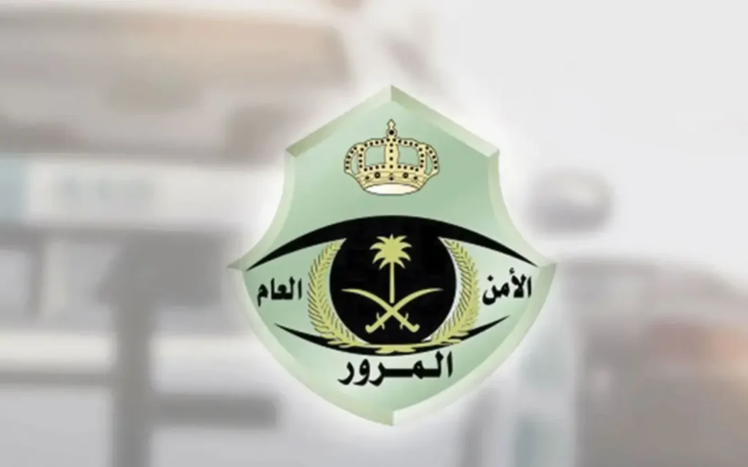 “المرور”: 4 مخالفات تحرمك من “تخفيض الـ 50%