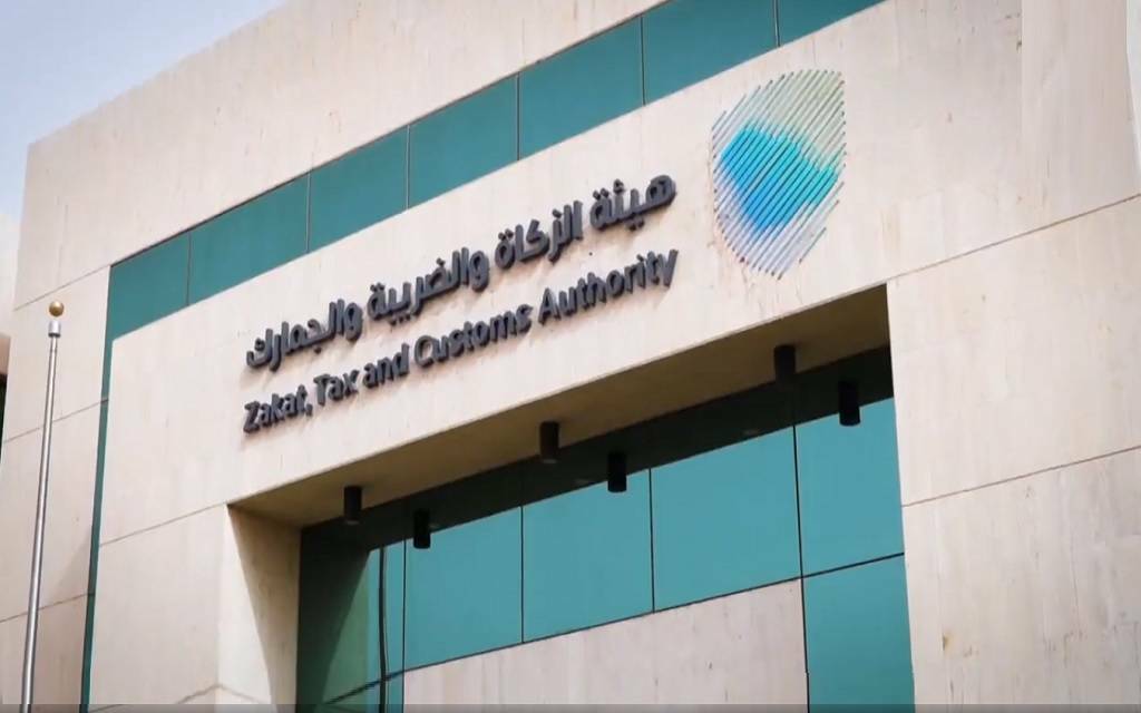 هيئة “الزكاة والضريبة” تطالب المنشآت بتقديم إقراراتها عن مارس وأبريل