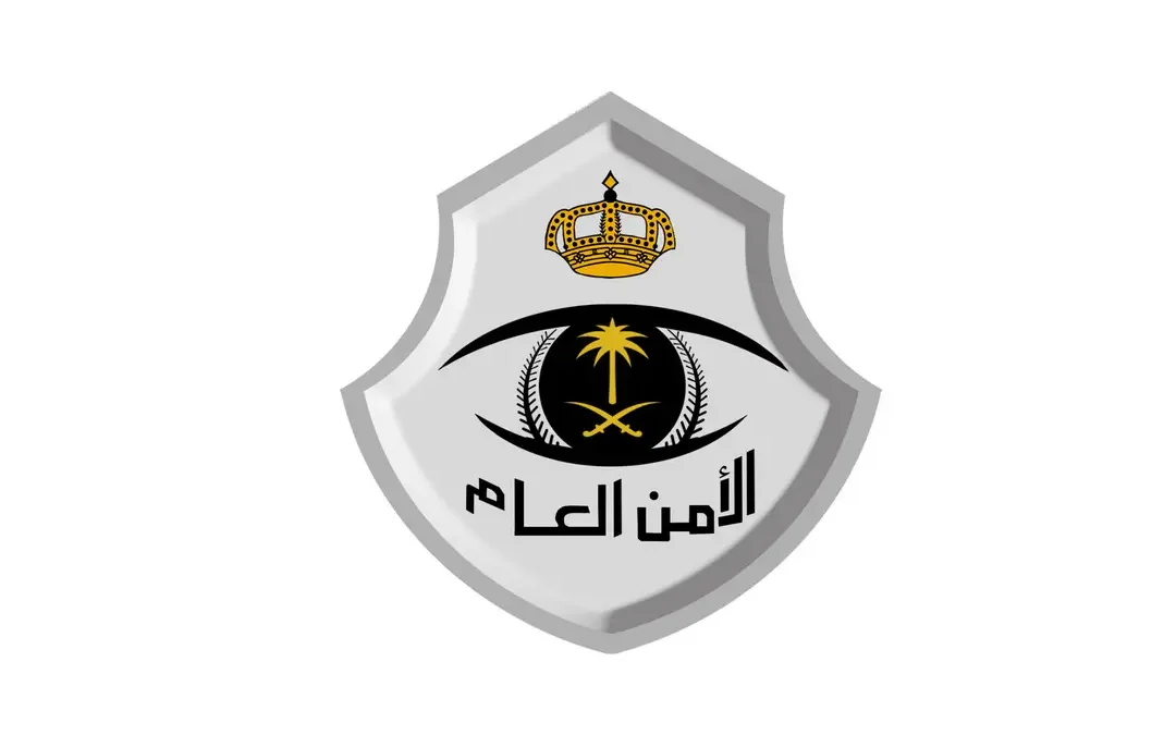 الأمن العام يؤكد: تأشيرة الزيارة بجميع أنواعها لا تجيزُ أداء الحج