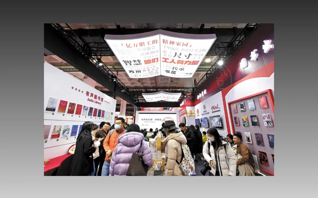 بإشراف “الأدب” .. المملكة ضيف شرف معرض بكين الدولي للكتاب 2024