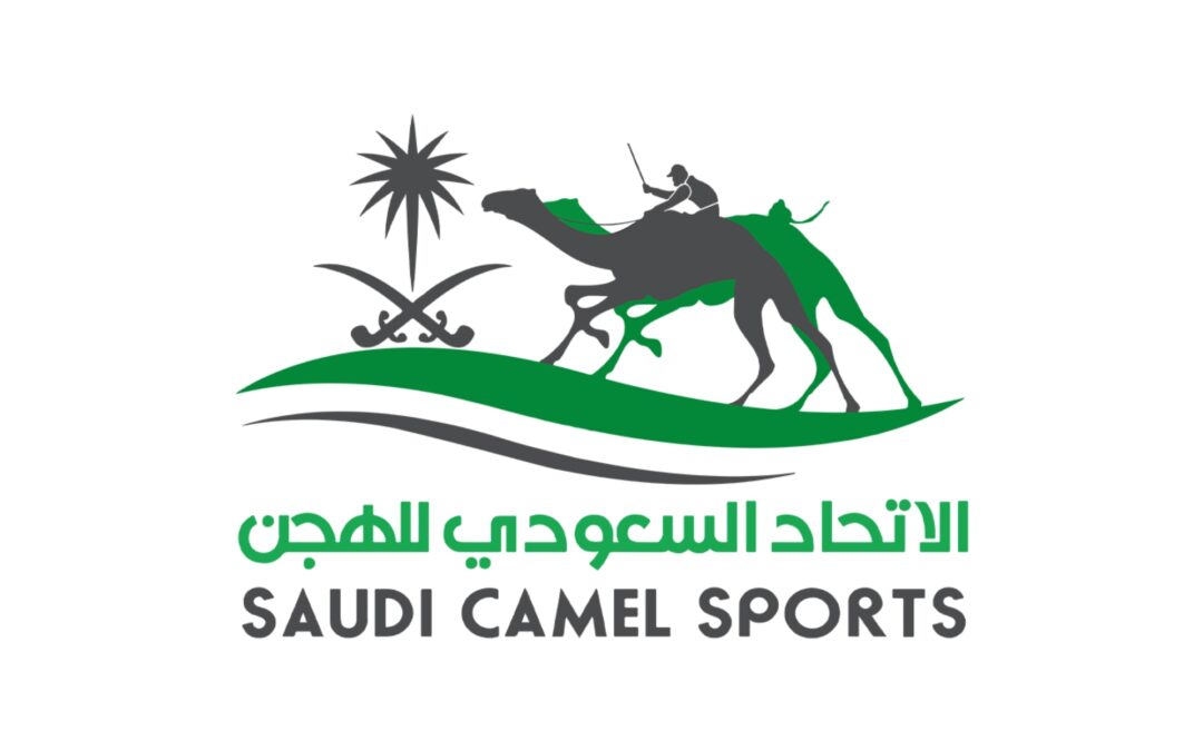 اتحاد الهجن يقدم جوائز مالية تتجاوز مليونَيْ ريال