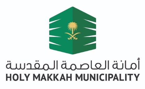 أمانة العاصمة المقدسة تكثف جولاتها الرقابية استقبالًا لموسم الحج