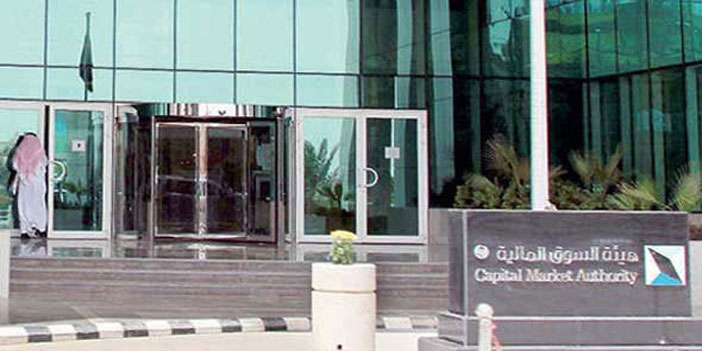 بالأسماء .. إدانة 13 مستثمرًا بمخالفة نظام السوق المالية وإلزامهم وآخرين بدفع “42.9” مليون ريال